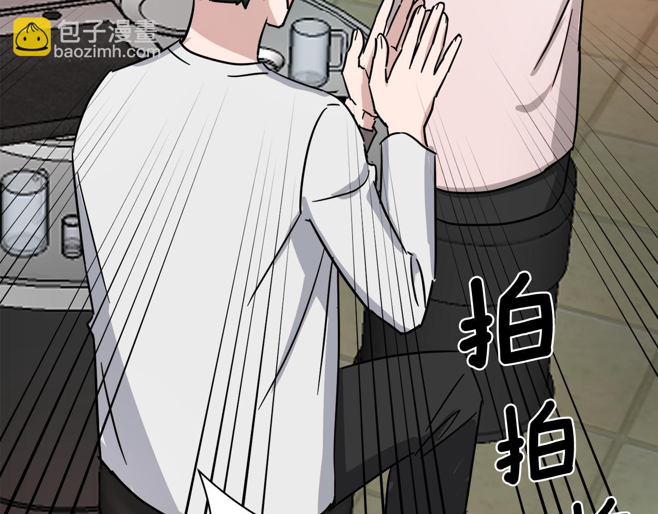 第14话 丑小鸭67