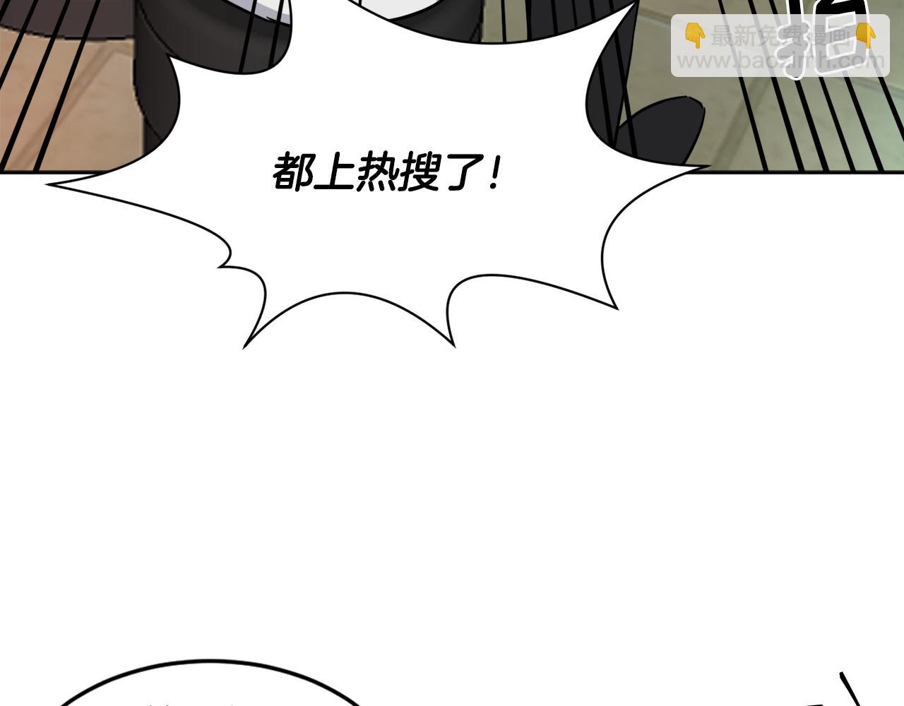 第14话 丑小鸭68