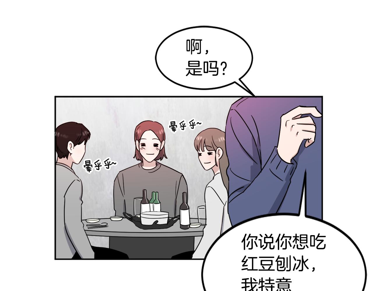 第14话 丑小鸭74