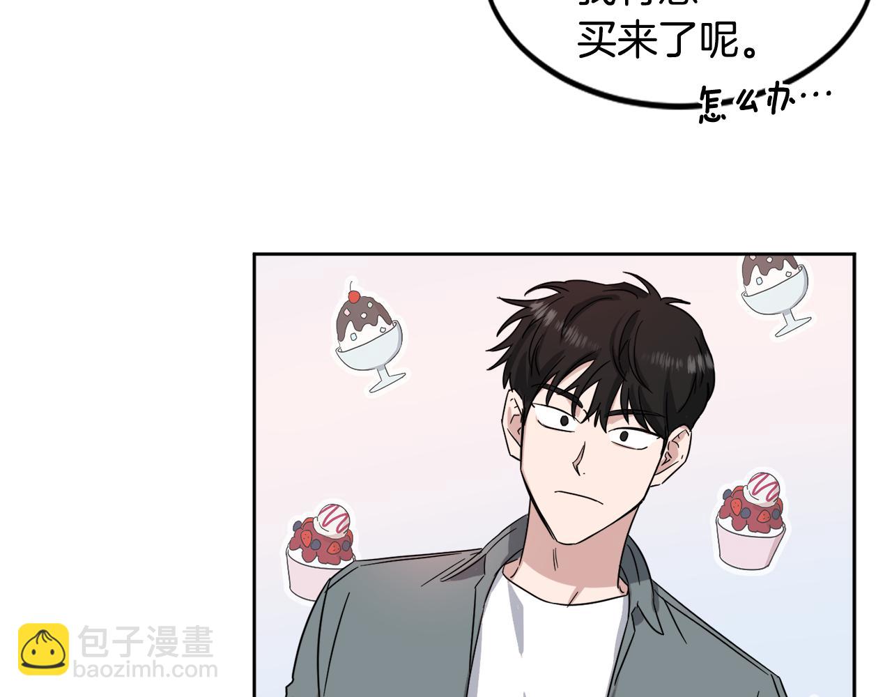 第14话 丑小鸭75