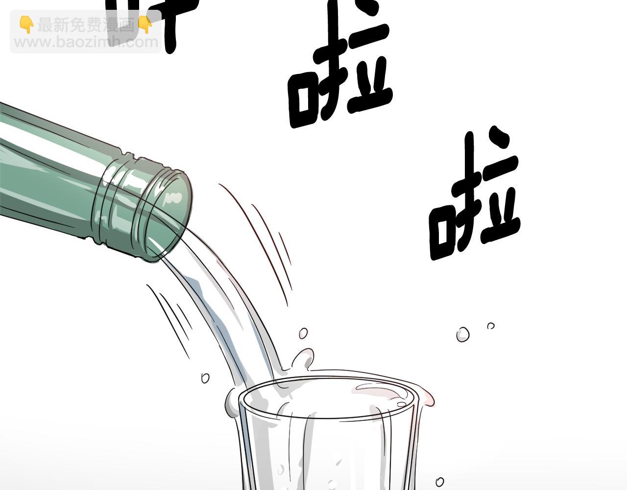 第14话 丑小鸭77