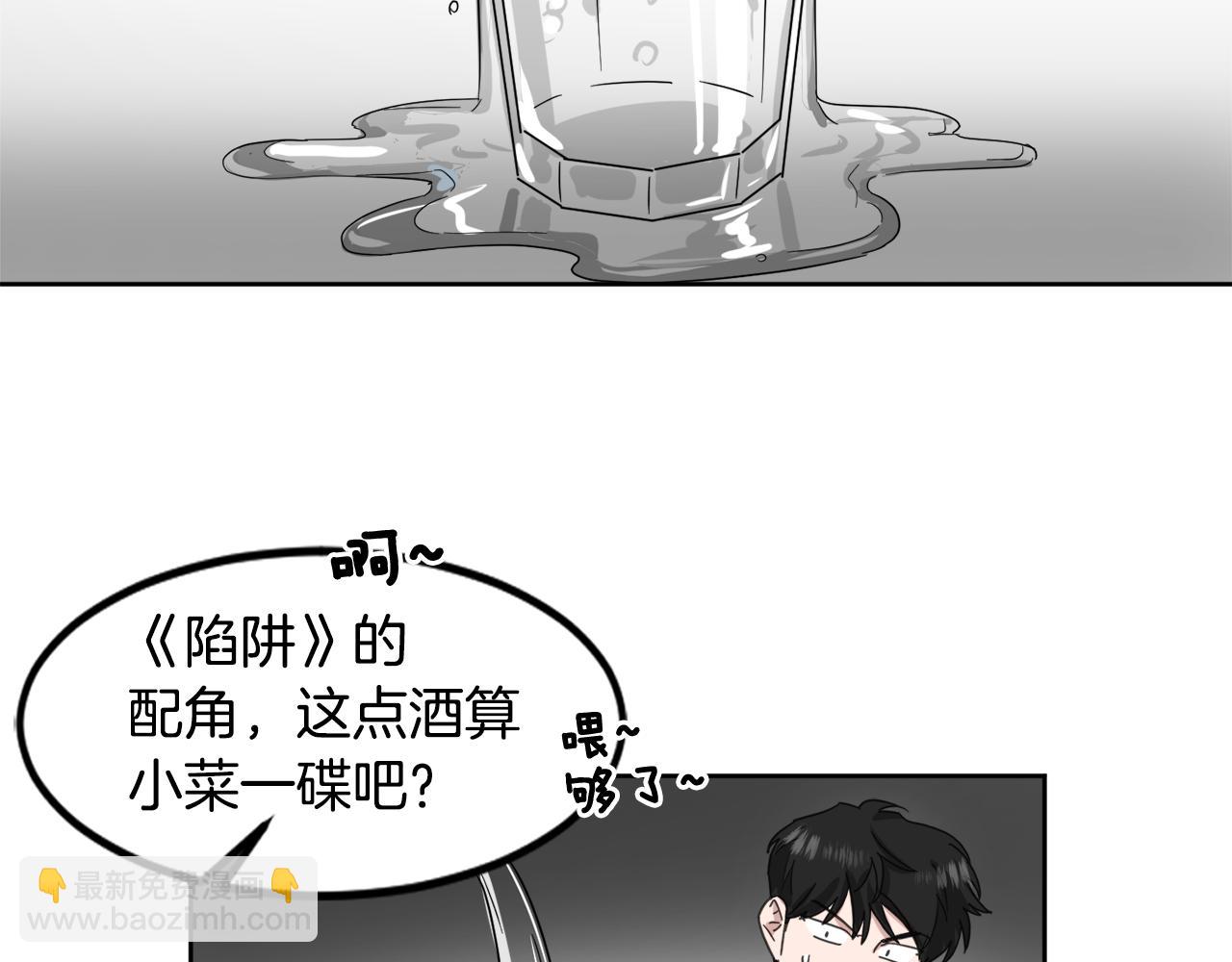 第14话 丑小鸭78
