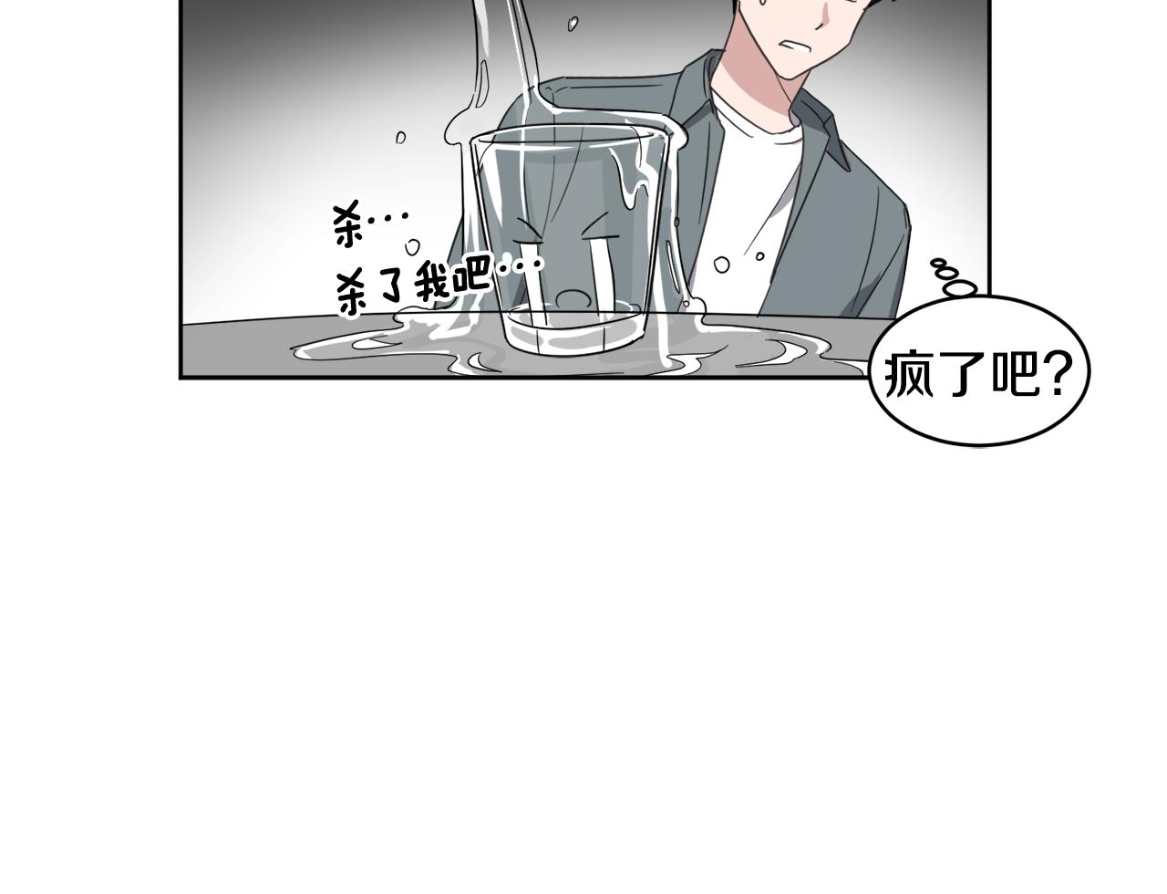 第14话 丑小鸭79