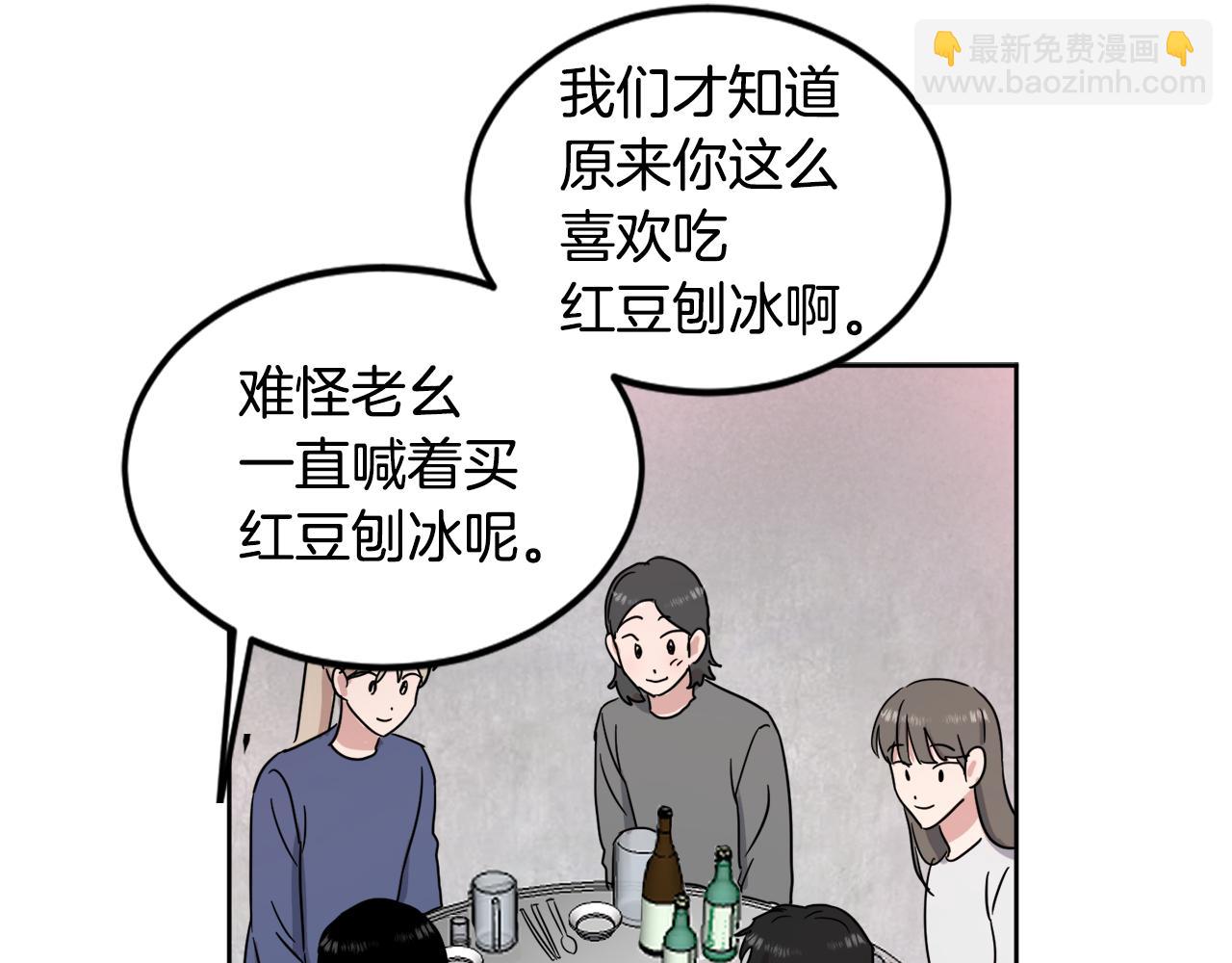 第14话 丑小鸭80