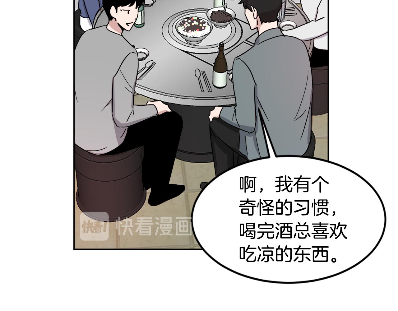 第14话 丑小鸭81