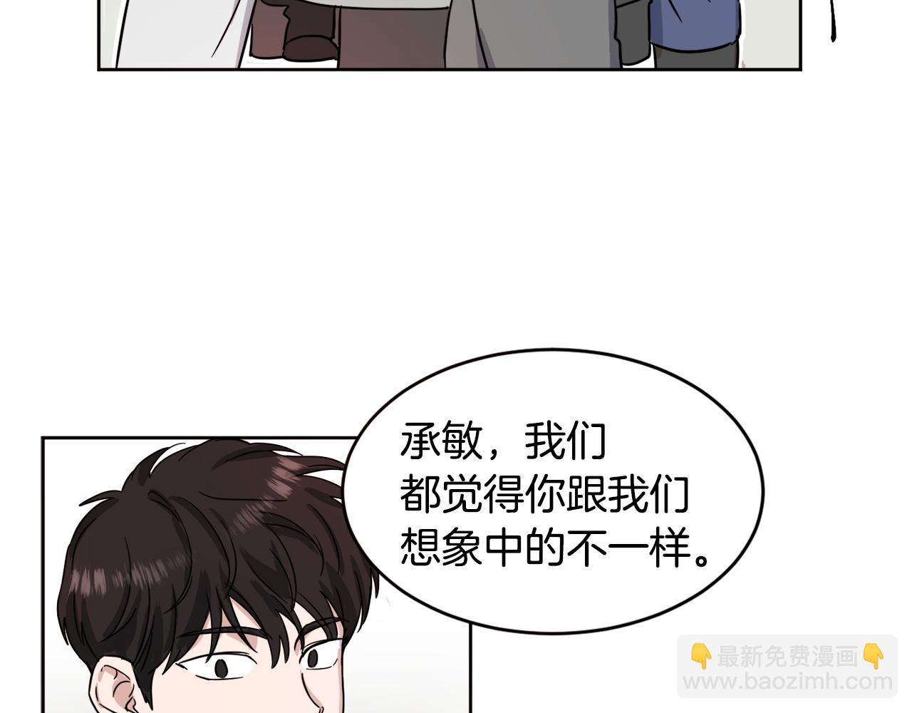 第14话 丑小鸭83