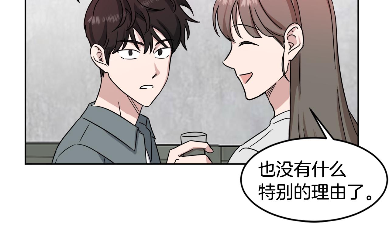 第14话 丑小鸭86