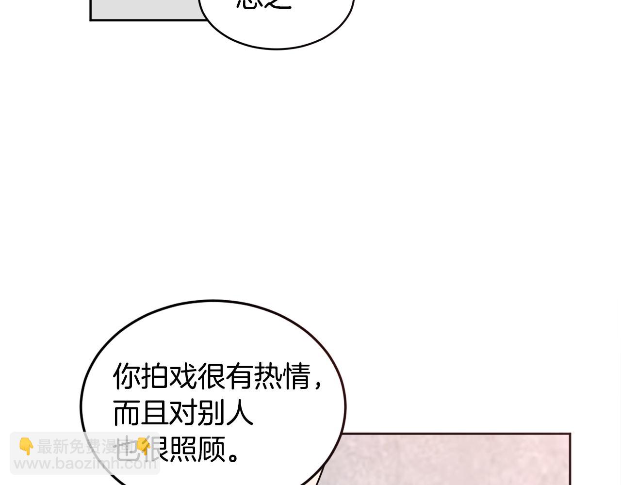 第14话 丑小鸭88