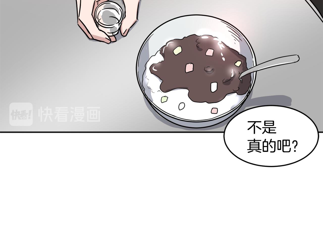 第14话 丑小鸭91