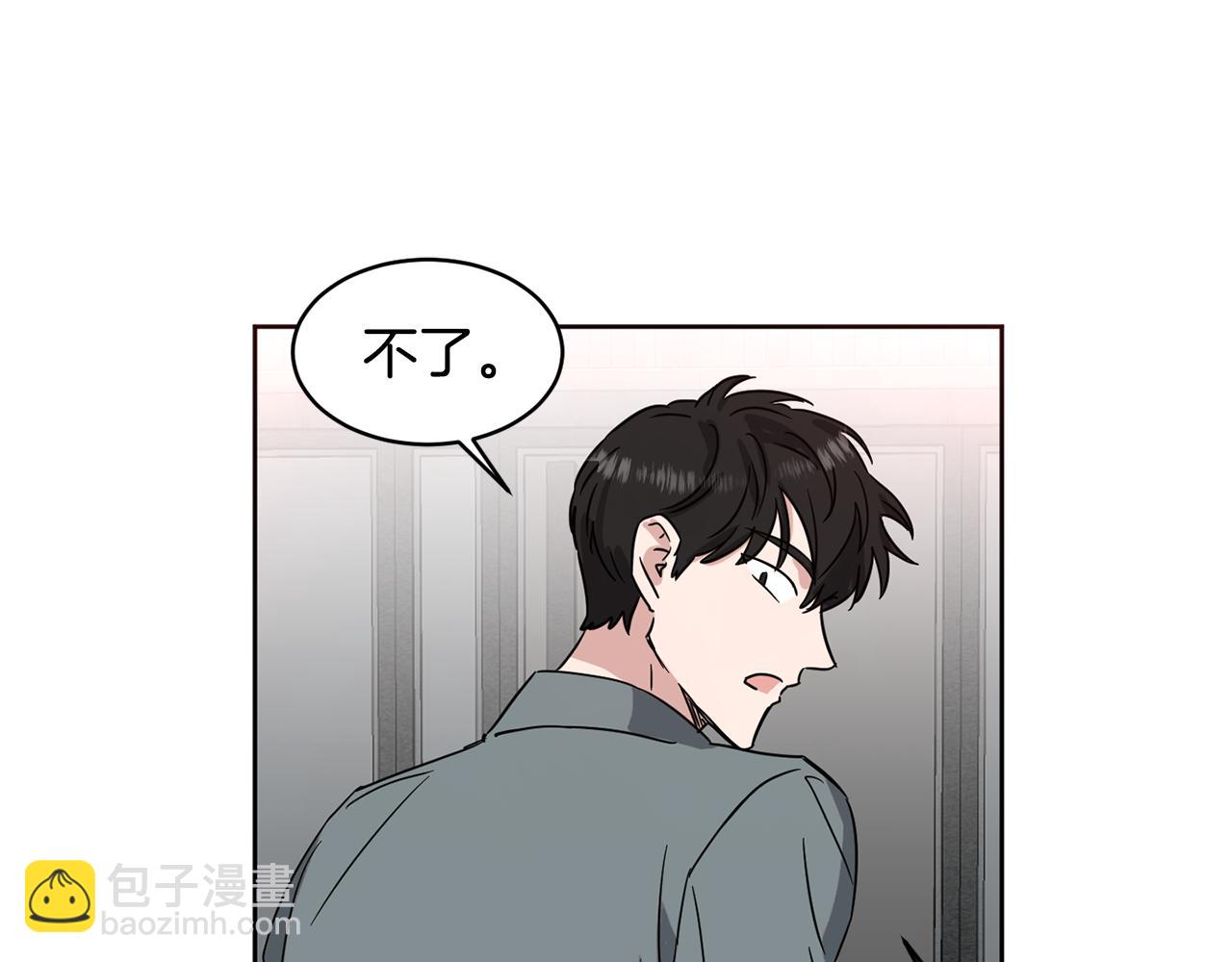 第14话 丑小鸭95