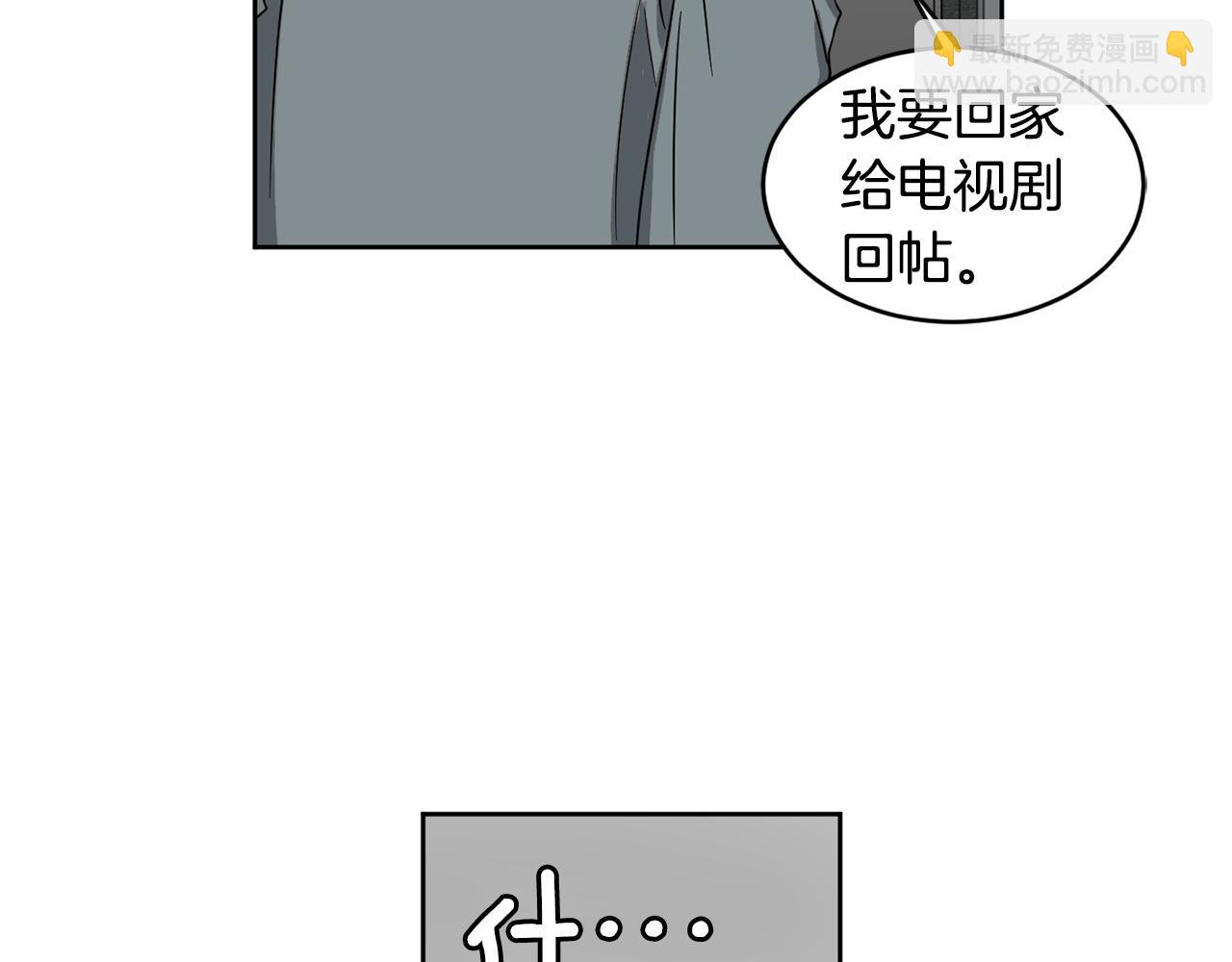 第14话 丑小鸭96