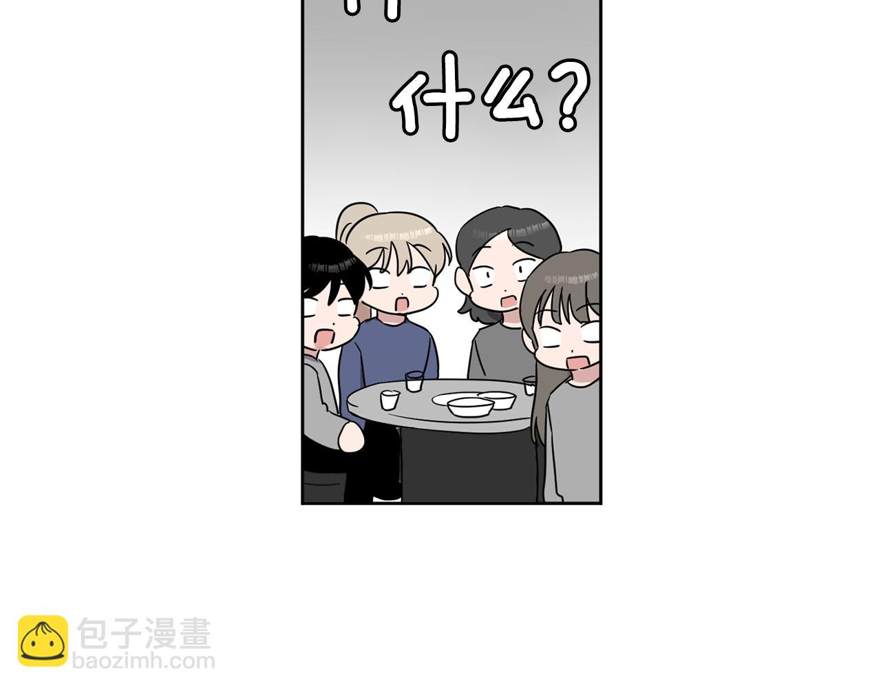 第14话 丑小鸭97