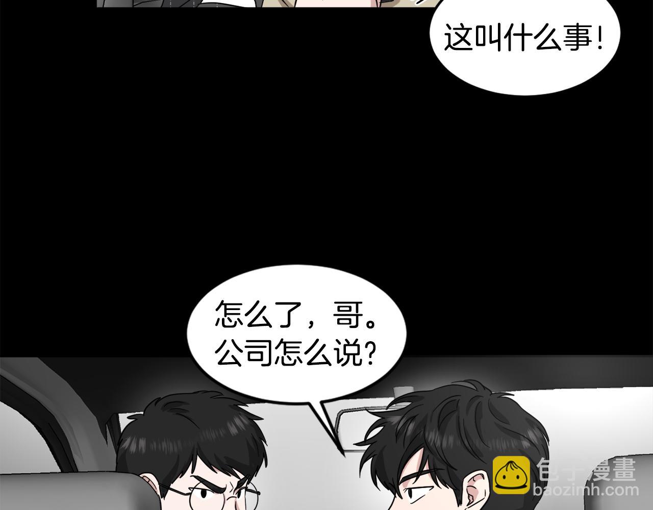 第15话 演技指导老师10