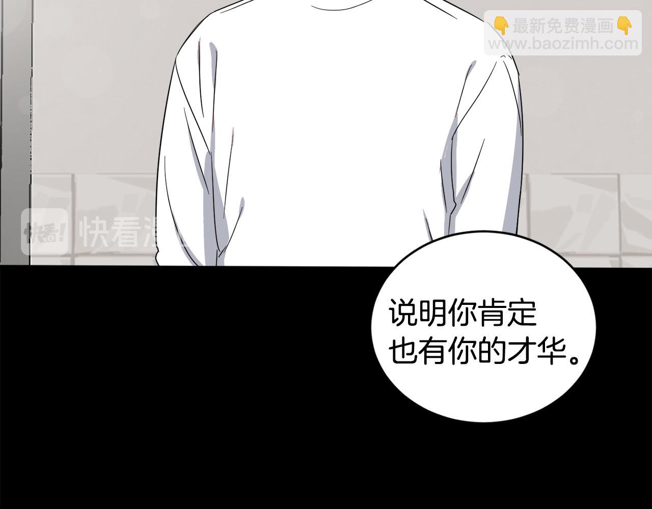 第15话 演技指导老师100
