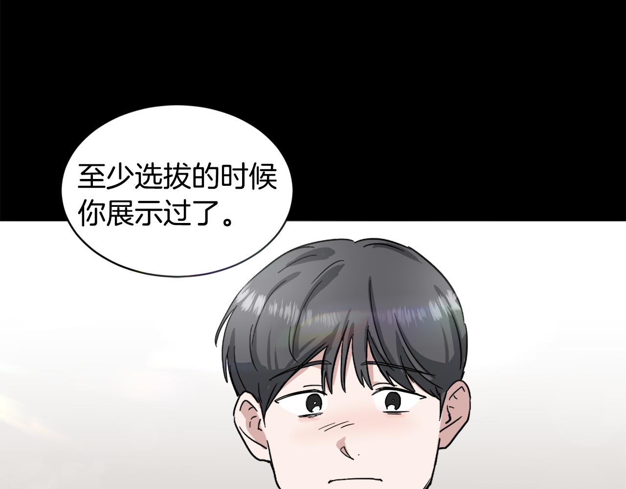 第15话 演技指导老师105