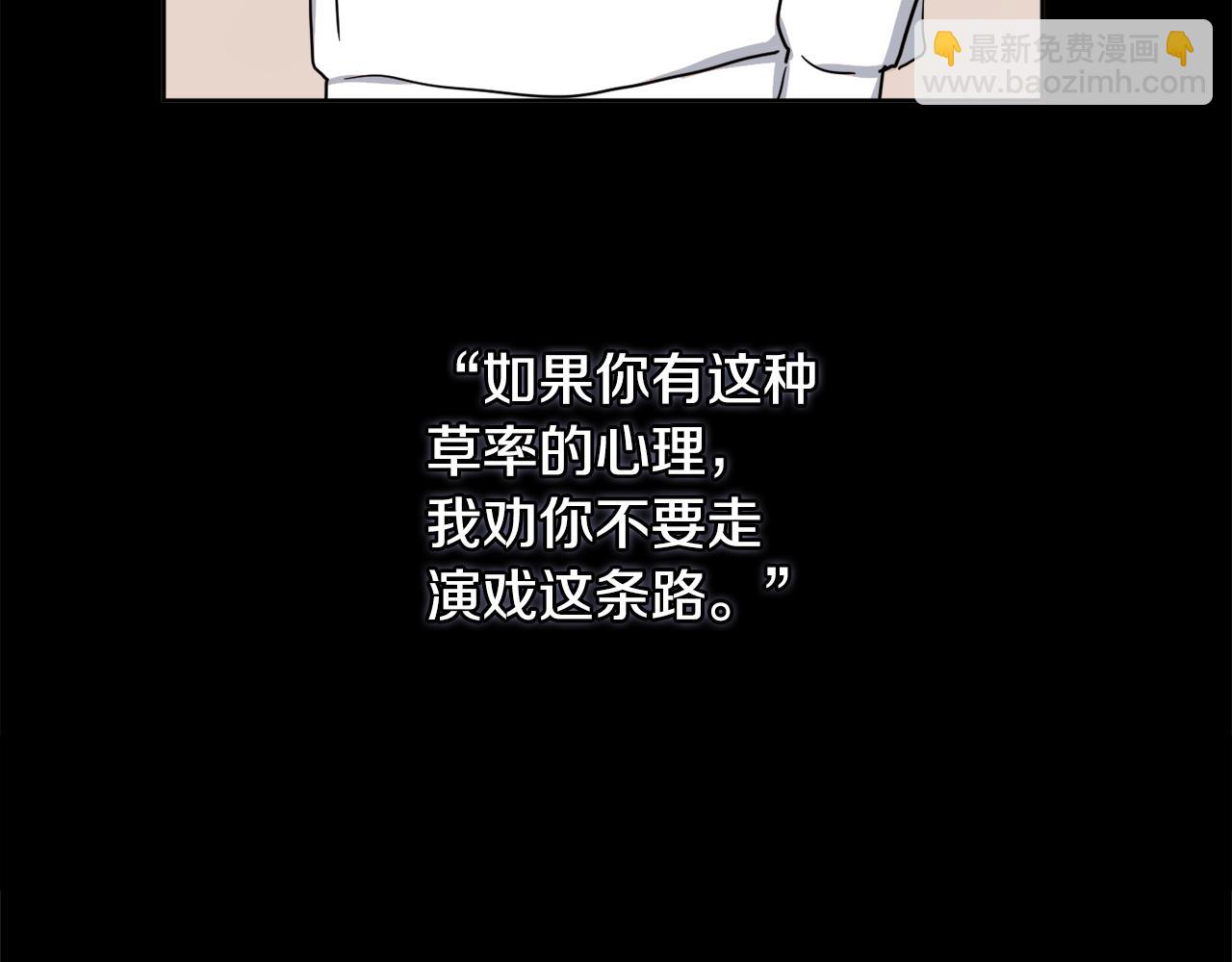 第15话 演技指导老师112