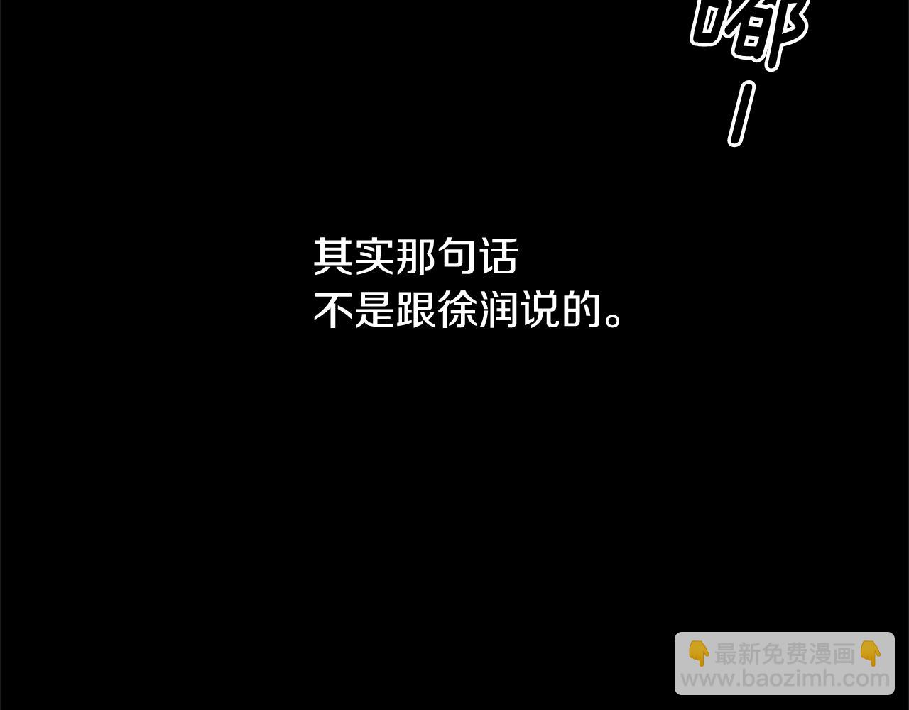 第15话 演技指导老师114
