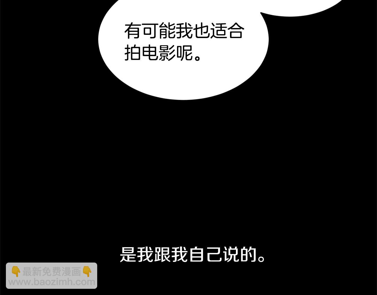 第15话 演技指导老师119