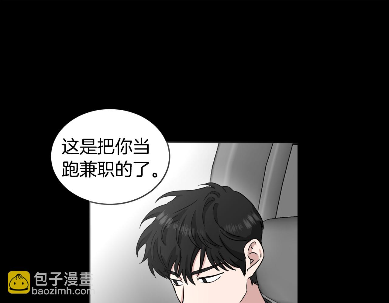 第15话 演技指导老师12