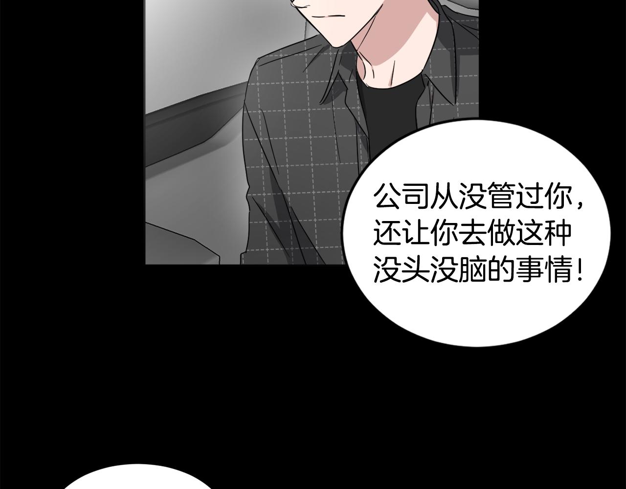 第15话 演技指导老师13