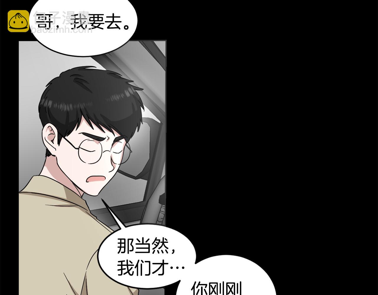 第15话 演技指导老师14