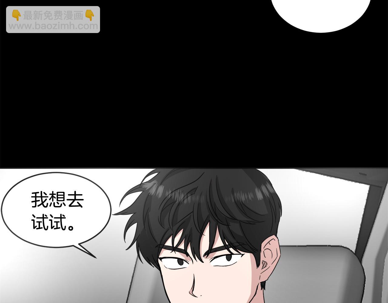 第15话 演技指导老师16