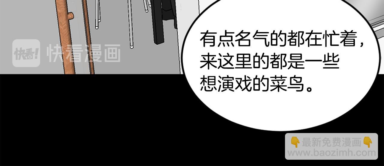 第15话 演技指导老师25