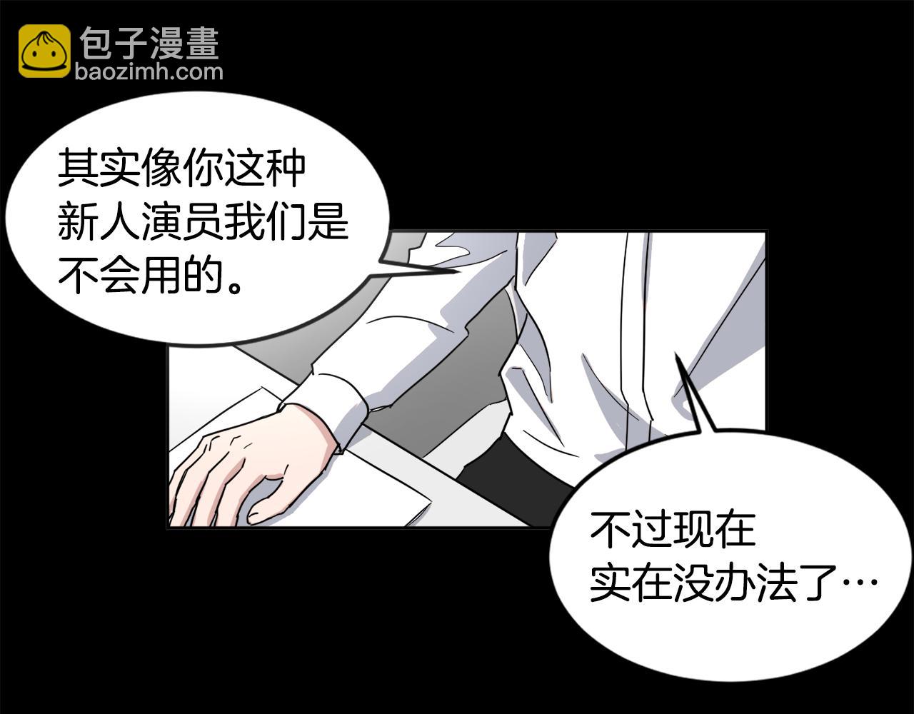 第15话 演技指导老师26