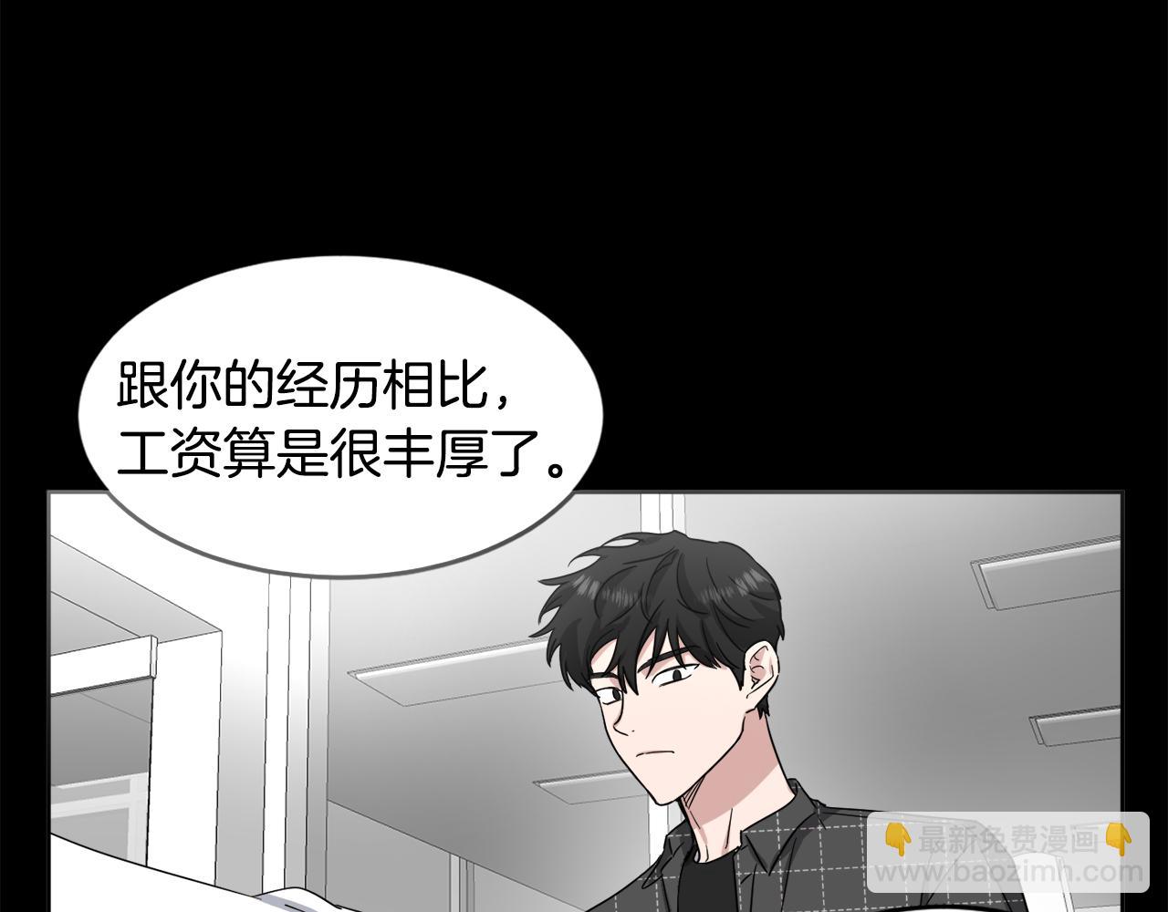 第15话 演技指导老师27
