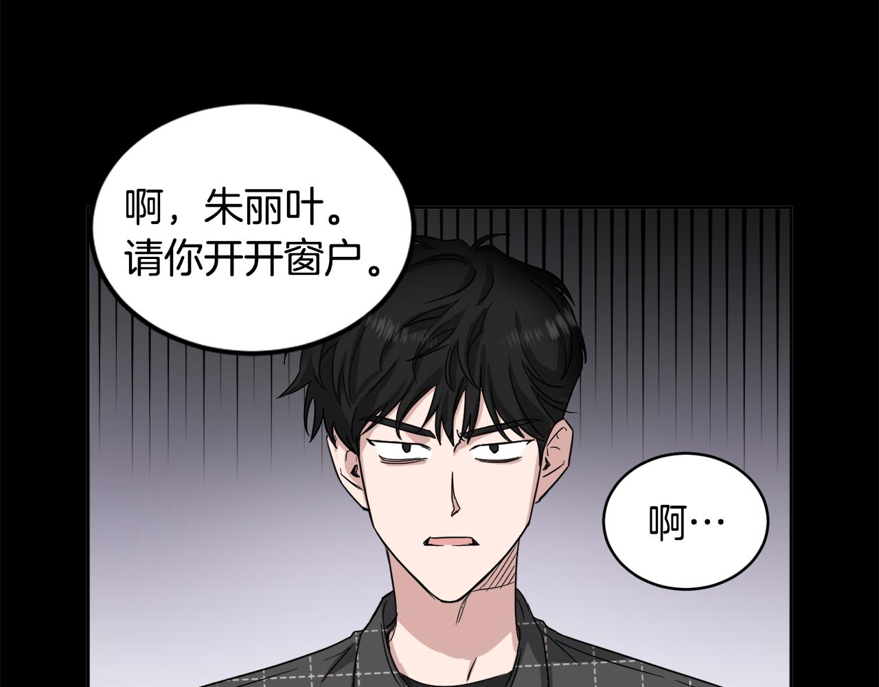 第15话 演技指导老师30