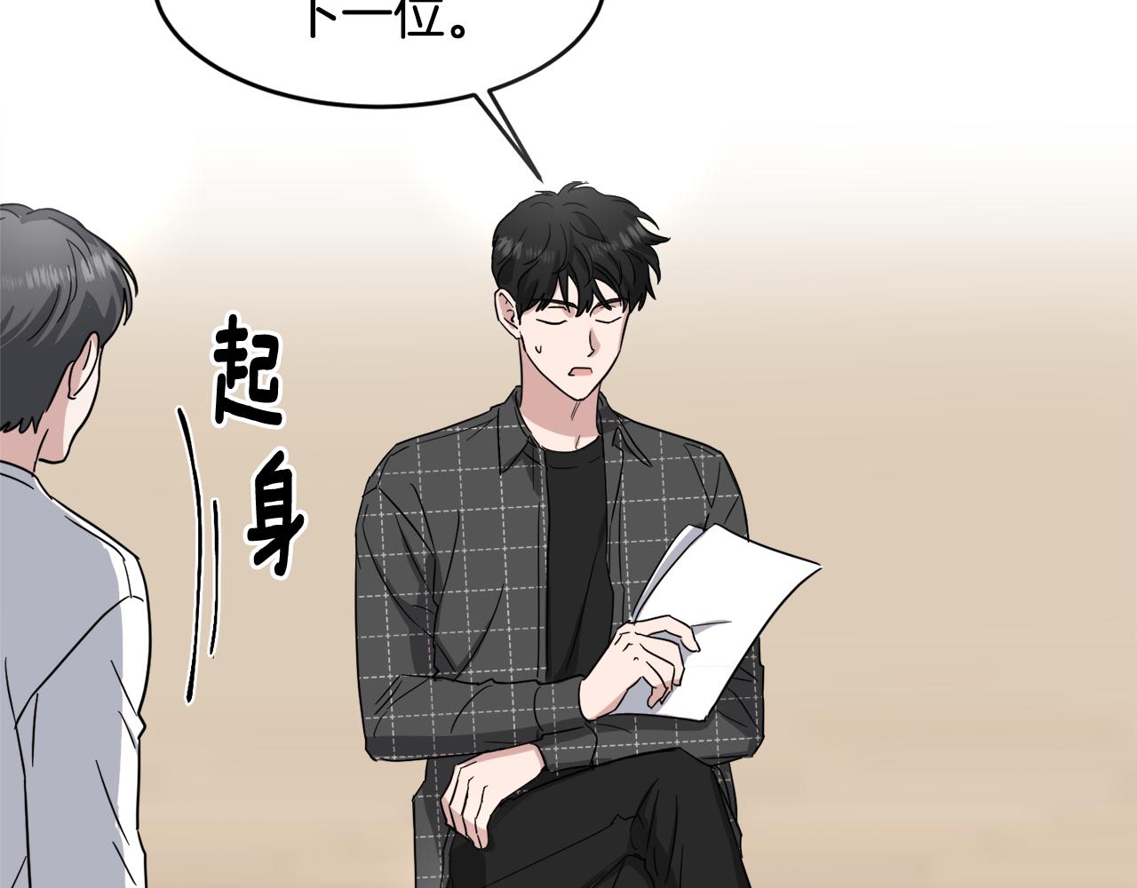 第15话 演技指导老师33