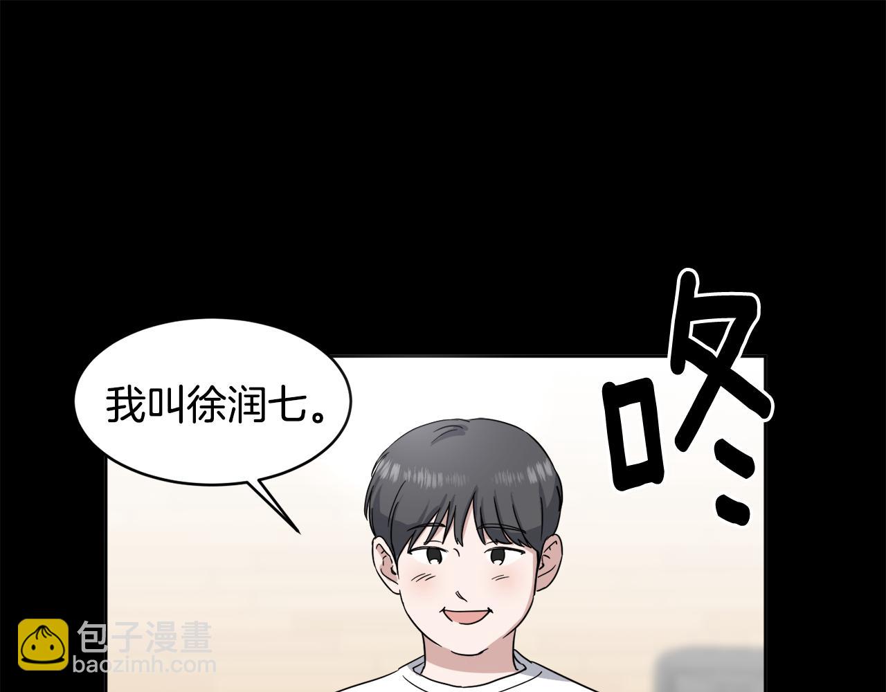 第15话 演技指导老师35