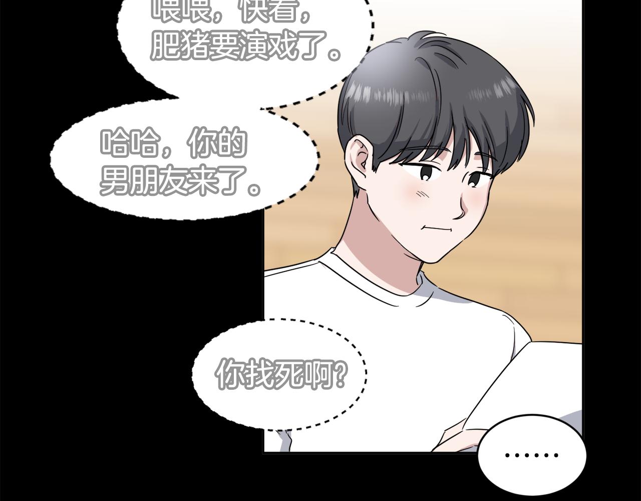 第15话 演技指导老师39