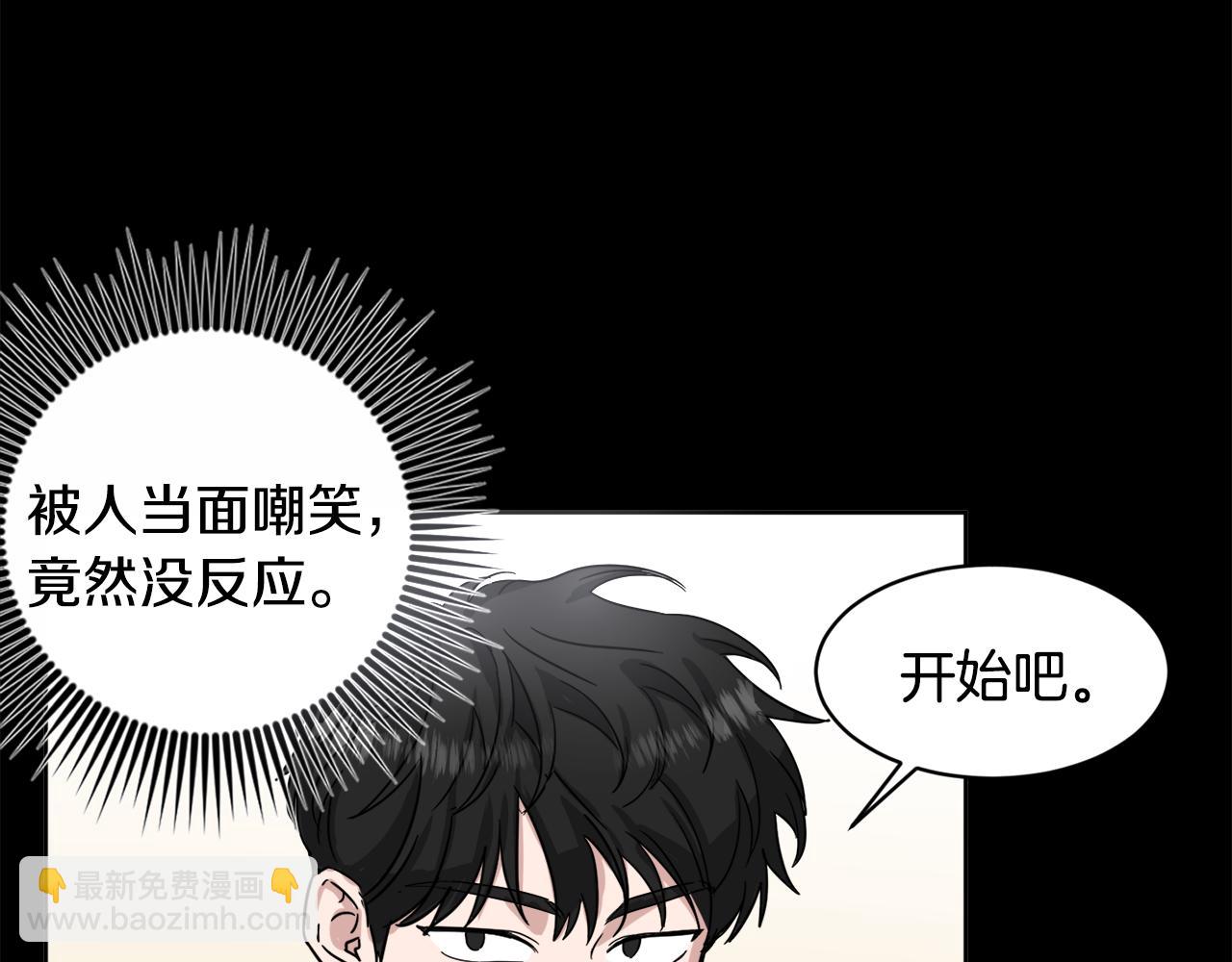 第15话 演技指导老师40