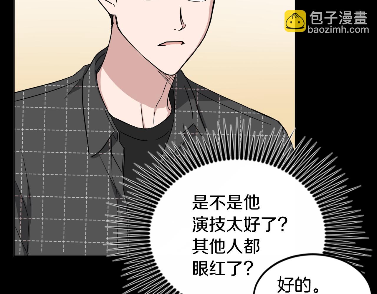 第15话 演技指导老师41