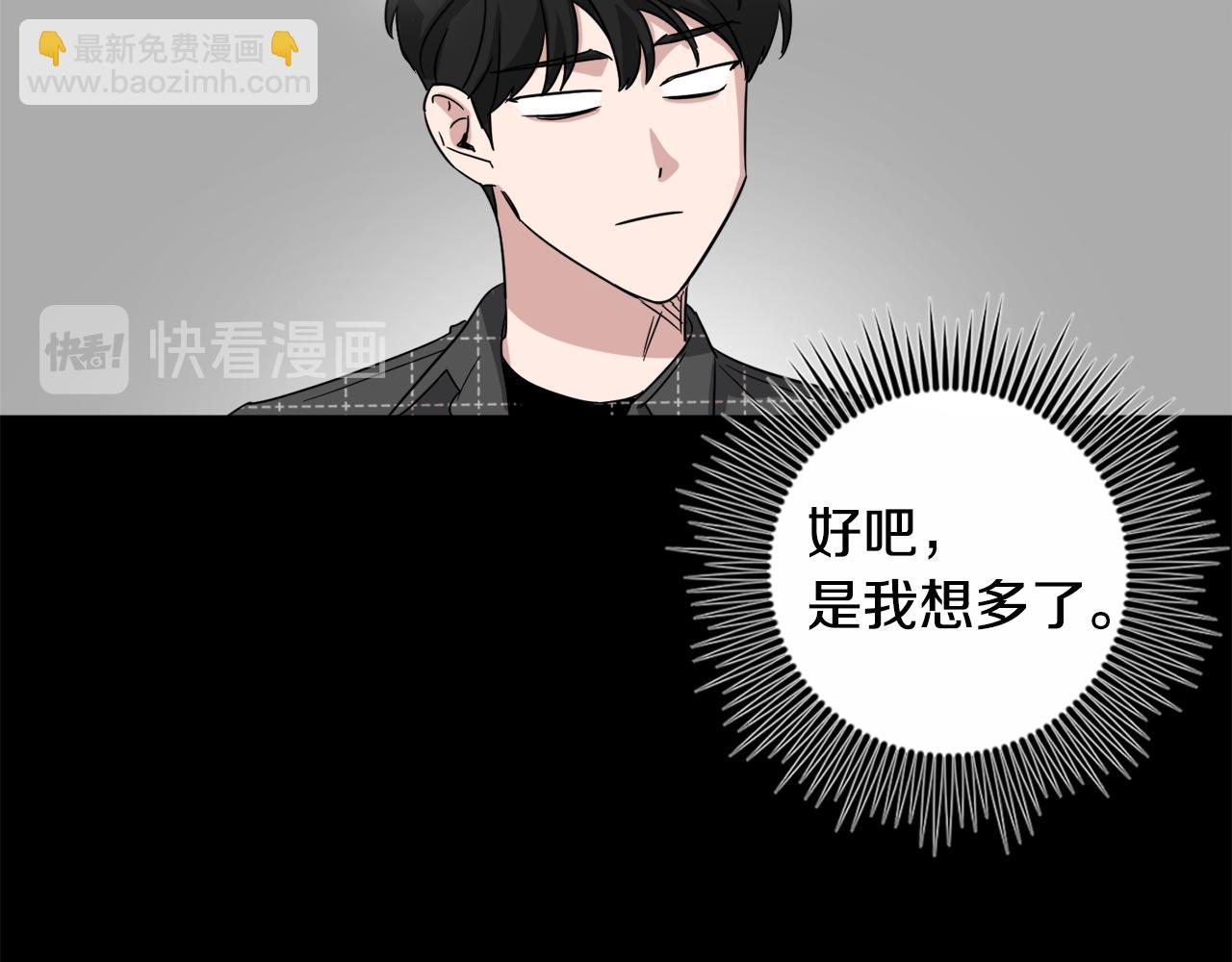 第15话 演技指导老师45