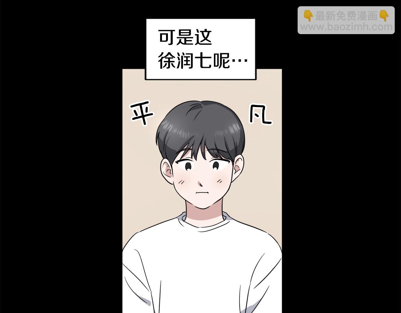 第15话 演技指导老师48
