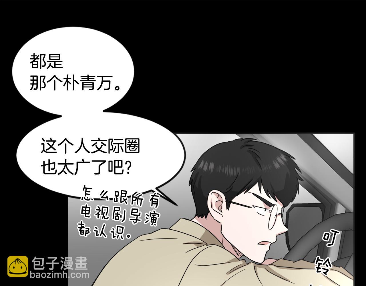 第15话 演技指导老师5