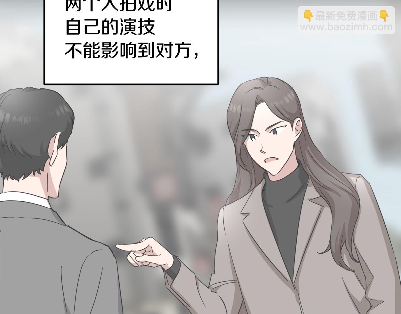 第15话 演技指导老师60