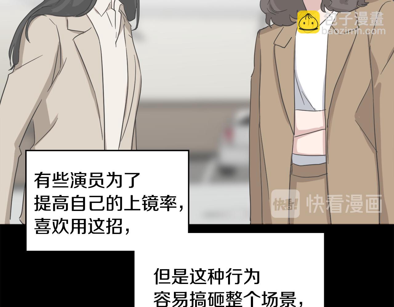 第15话 演技指导老师62