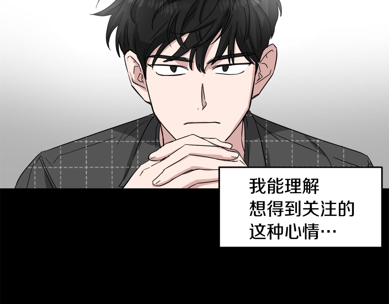 第15话 演技指导老师64