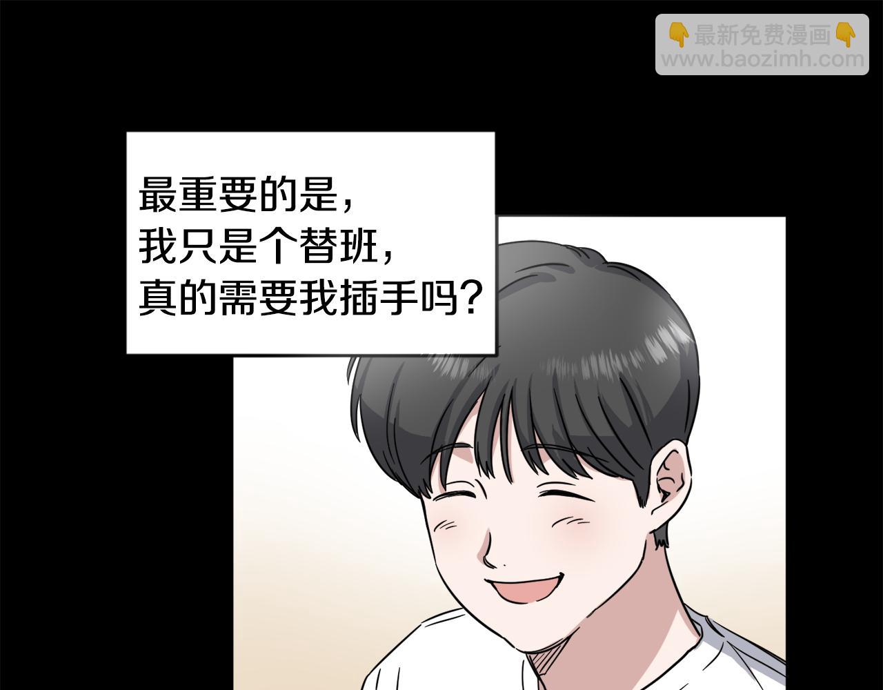 第15话 演技指导老师66