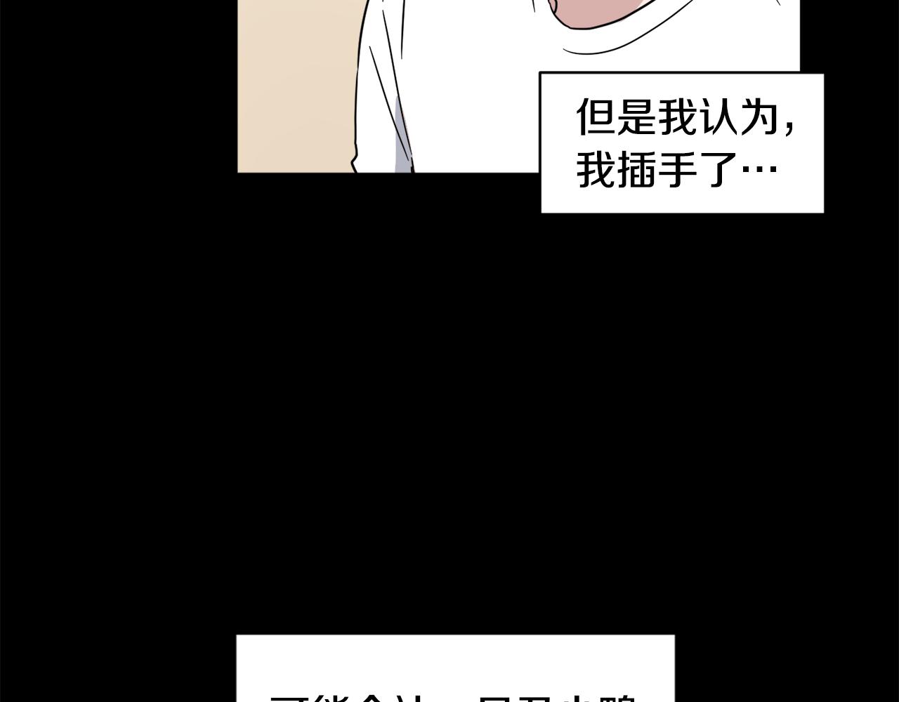 第15话 演技指导老师67