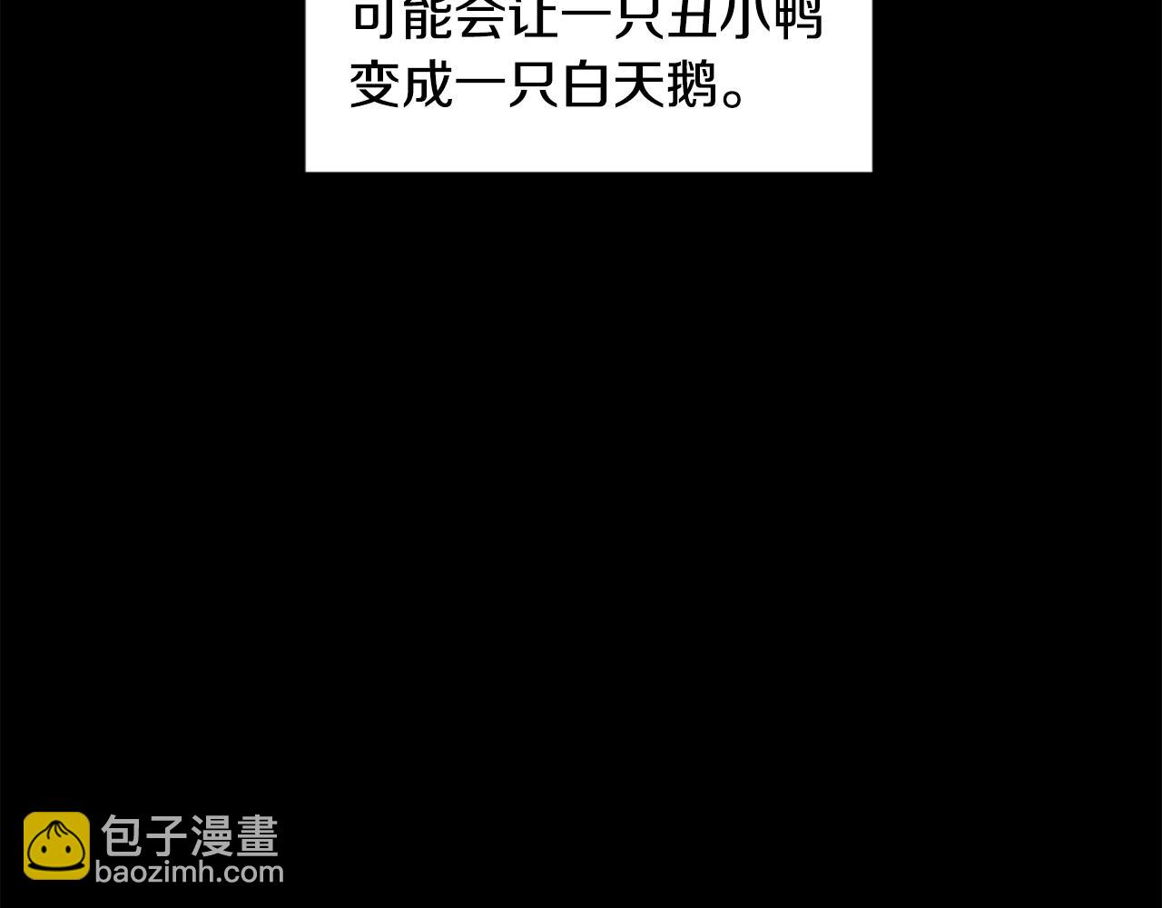 第15话 演技指导老师68