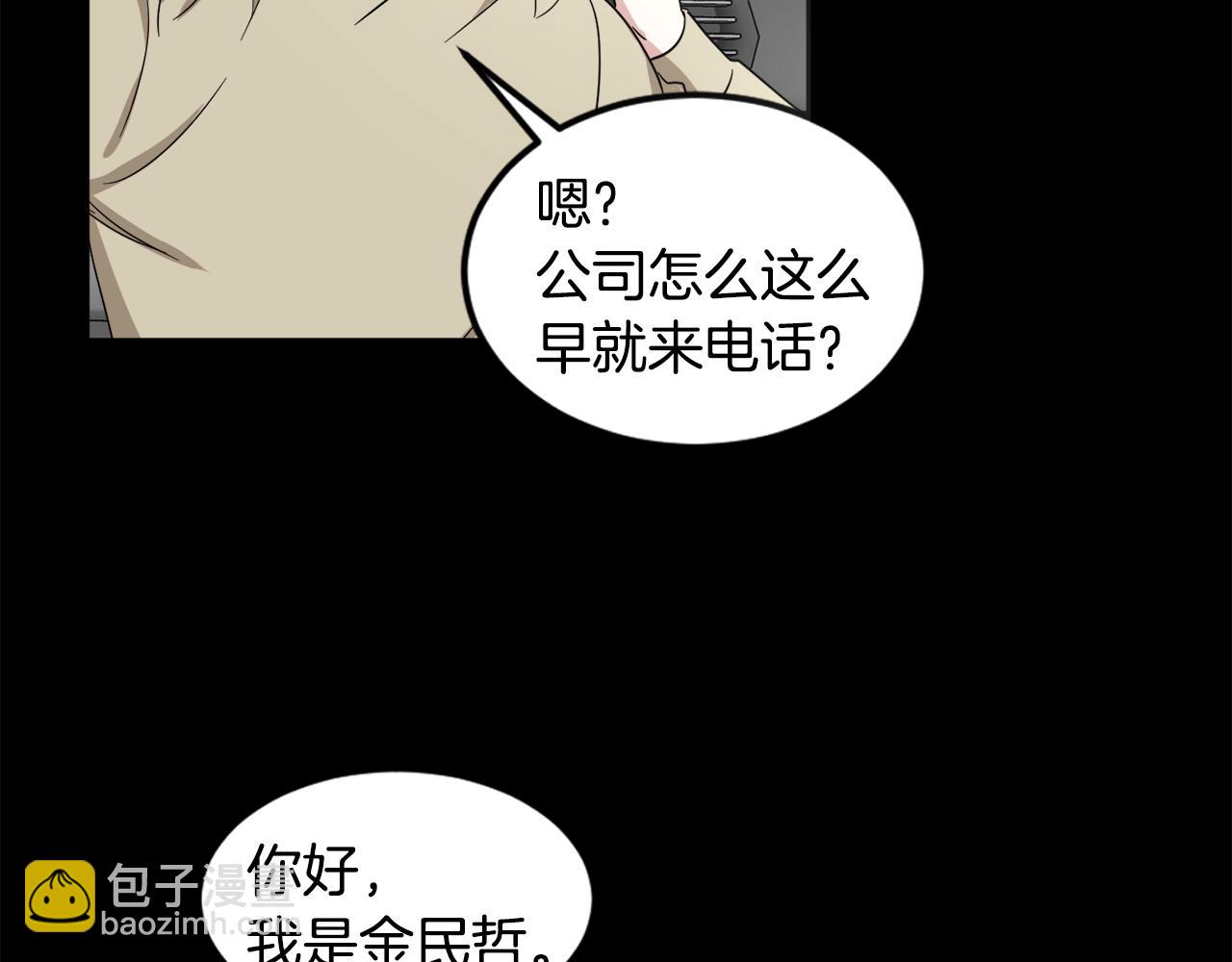 第15话 演技指导老师7