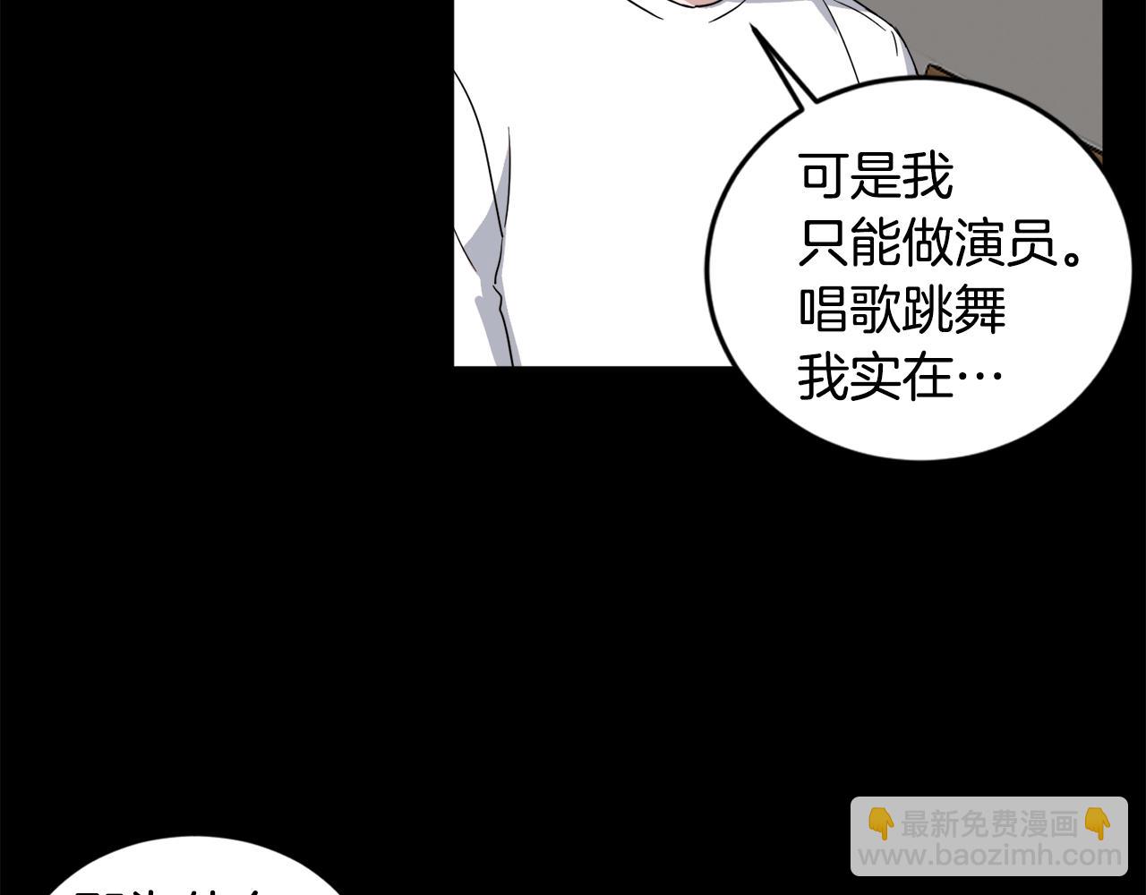 第15话 演技指导老师75