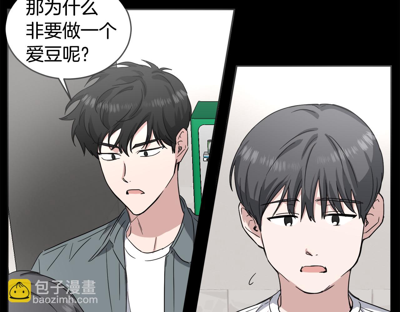 第15话 演技指导老师76
