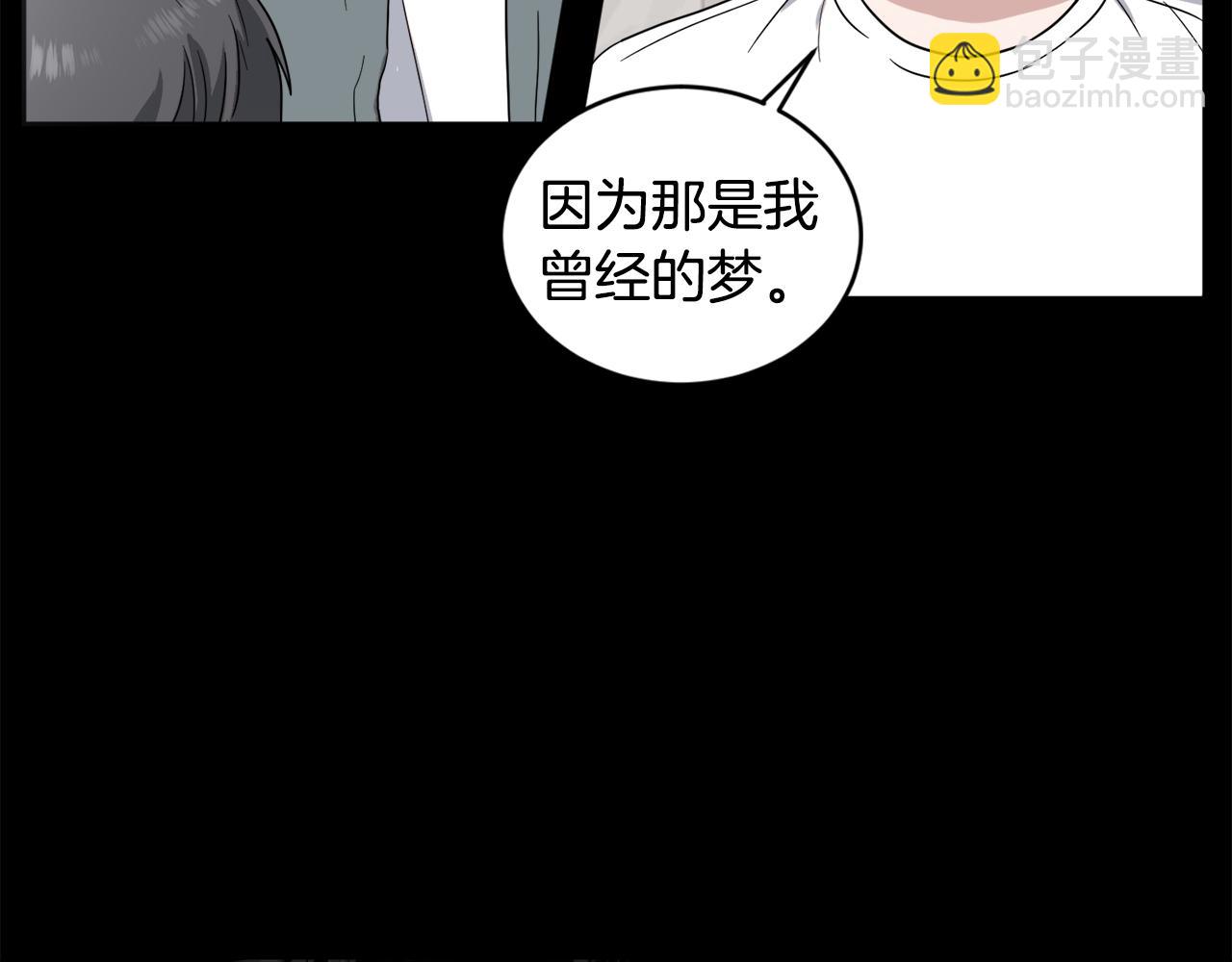 第15话 演技指导老师77