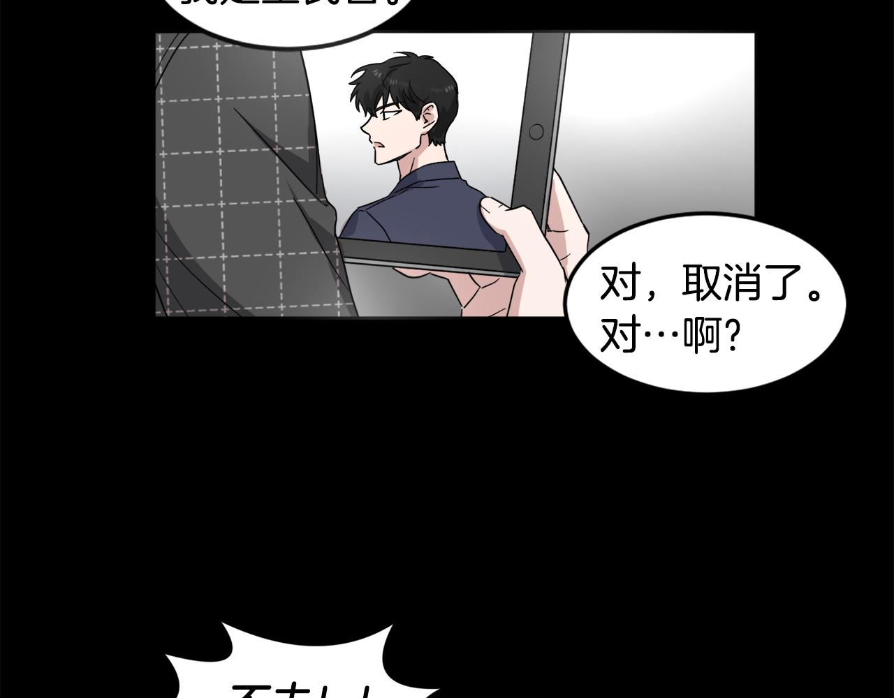 第15话 演技指导老师8