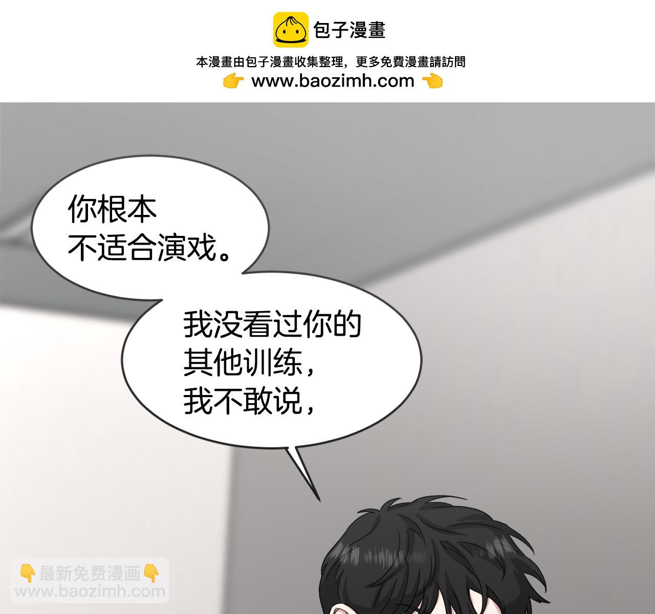 第15话 演技指导老师81